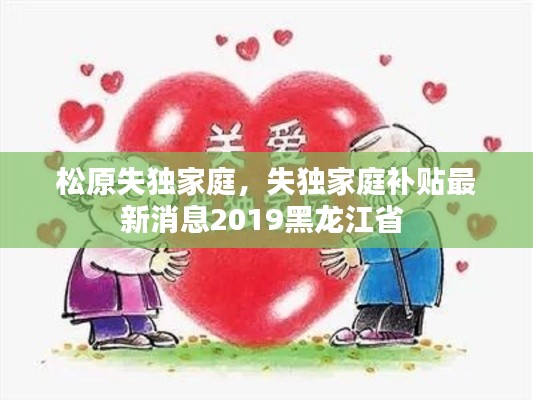 举世无双 第3页