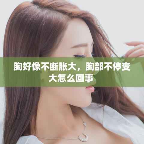 国色天姿 第4页