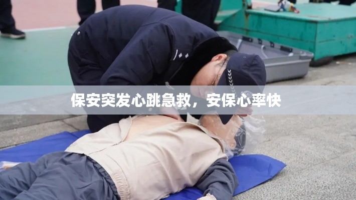 就此而别 第3页