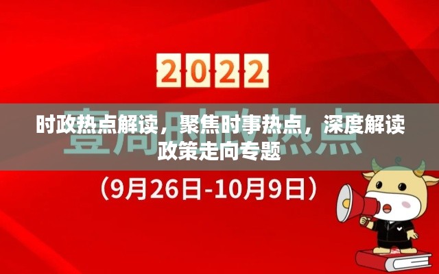 shenshoubuxianwuzhi 第3页