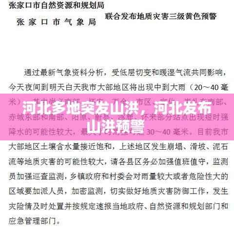 风韵犹存 第3页