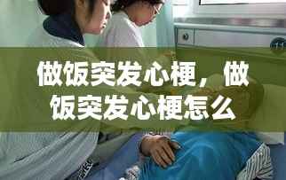 狗尾续貂 第3页