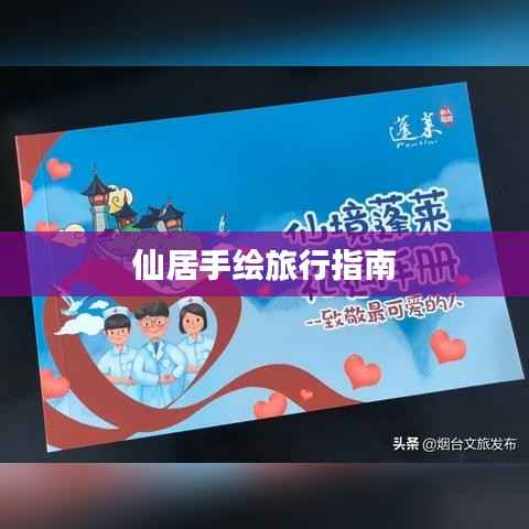 caozhangyingfei 第3页