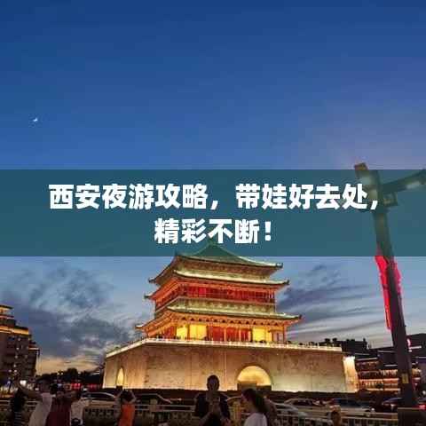 考级报名 第185页