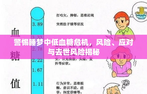 螓首蛾眉 第3页