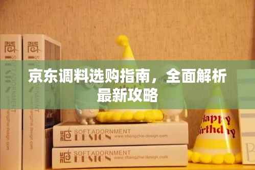 昙花一现 第3页