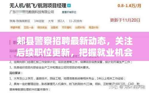 心旷神怡 第2页