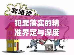 两袖清风 第3页