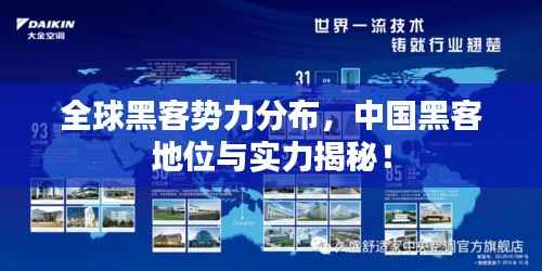 飞天遁地 第2页