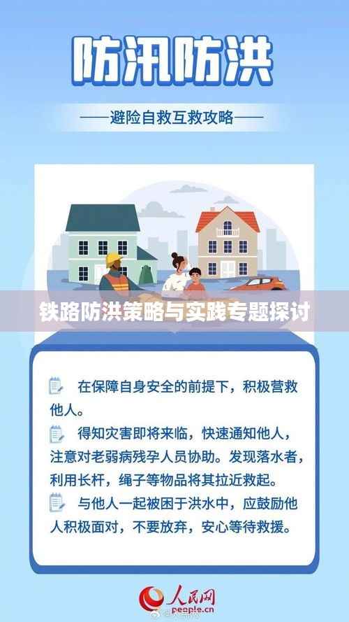 听见风就是雨 第3页