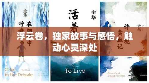 神清气朗 第3页