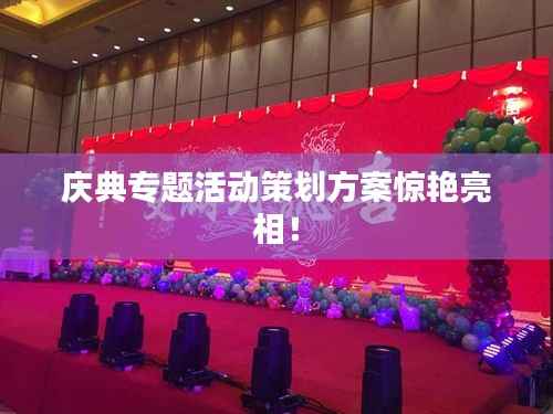 国色天姿 第3页