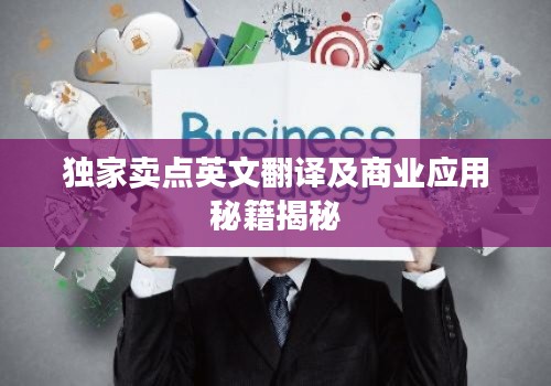 龙飞凤舞 第3页