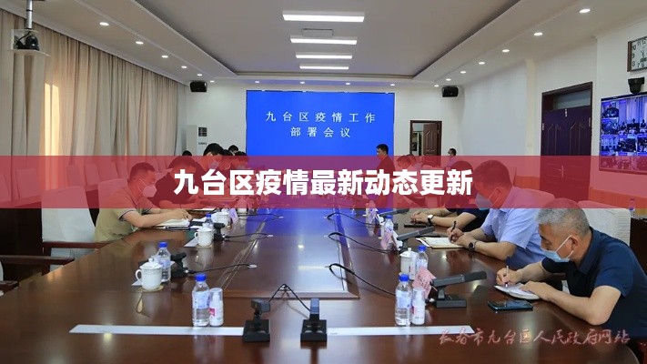 张皇无措 第2页