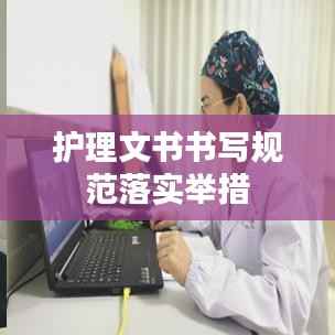 张三李四 第2页