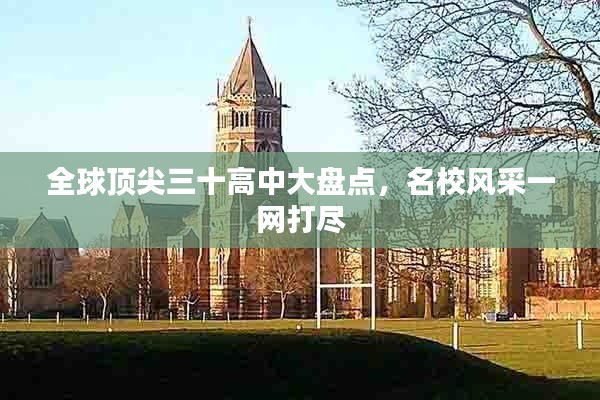 堂而皇之 第2页