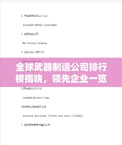 尖嘴猴腮 第2页