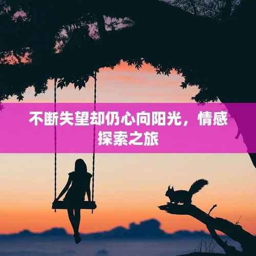 不耻下问 第2页