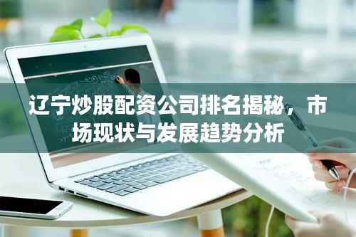 目不转睛 第2页