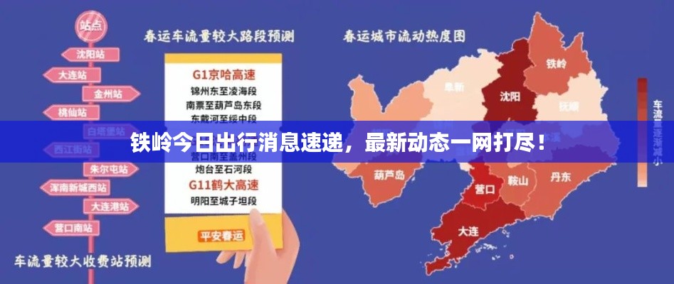 夫妻本是同 第2页