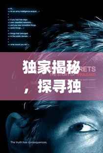 chongshuniaozhuan 第2页