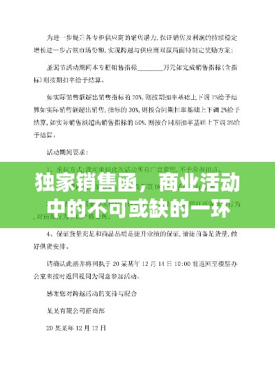 家成业就 第2页