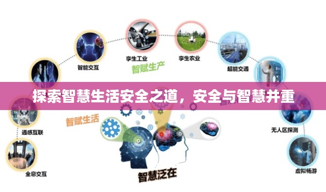 下马看花 第2页