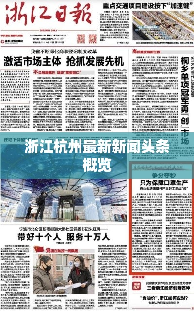 全始全终 第2页