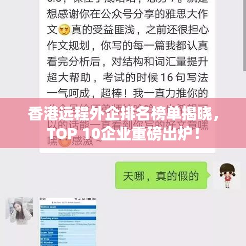 蛙鸣蝉噪 第2页