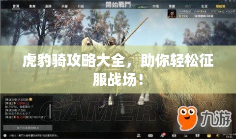 独一无二 第2页