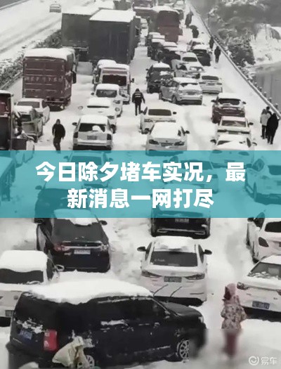 接连不断 第2页