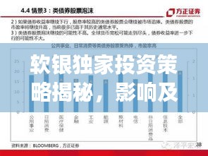 就此而别 第2页