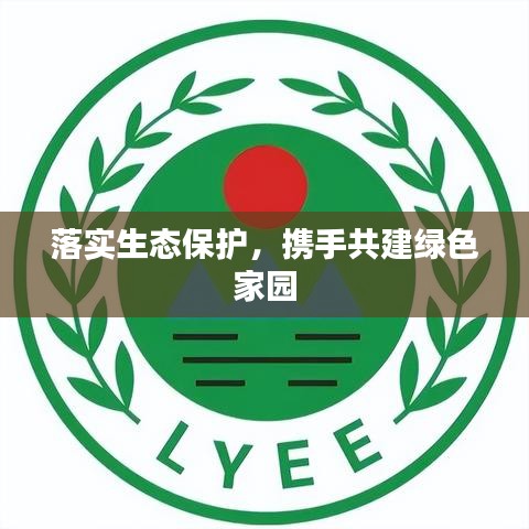 晋惠闻蛙 第2页