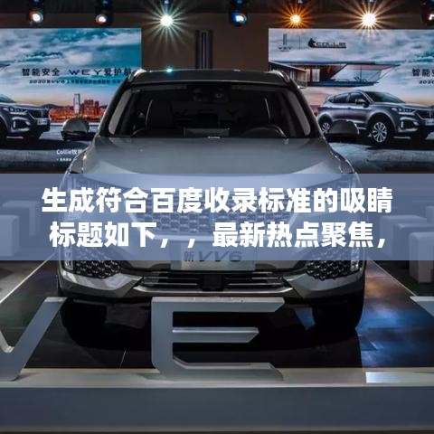 关于我们 第93页