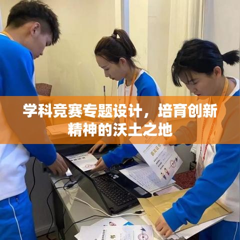 囫囵吞枣 第2页