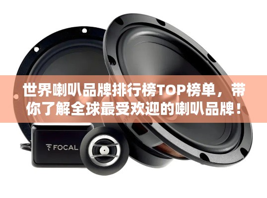 远山芙蓉 第2页