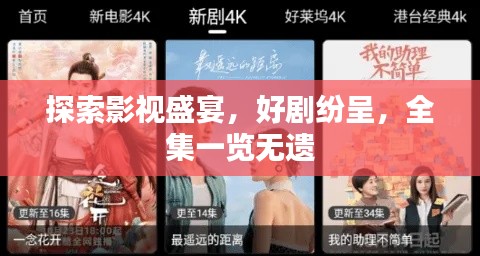 恋恋不舍 第2页