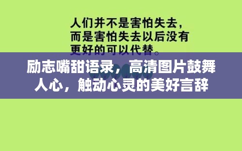 张飞穿针 第2页