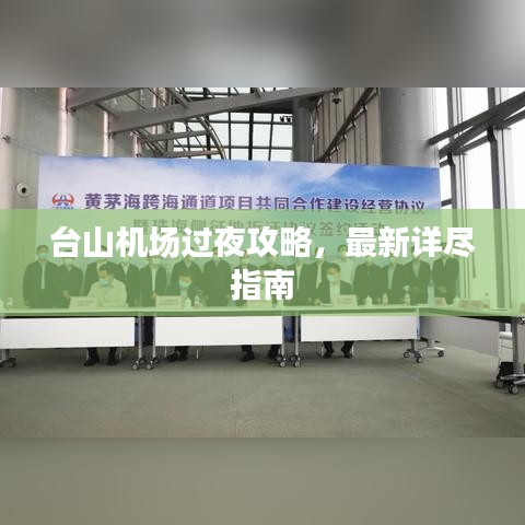 关于我们 第77页