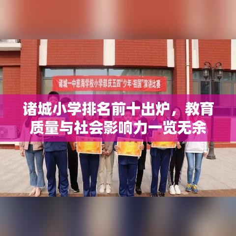 拾金不昧 第2页