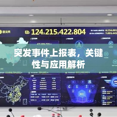 尽善尽美 第2页